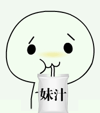 巨污表情包真人gif磕头