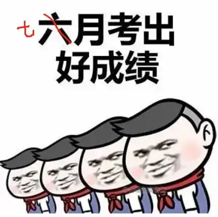 高三老师穿小熊服扭进教室,网友看着看着哭了