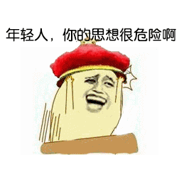 跪下表情包认错动态开心