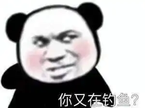 抖音最火表情包,上班辛苦了表情包图片大全腾讯新闻