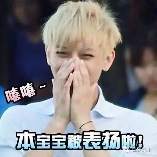 黄子韬喜欢酷女孩,胸大胸小没要求鹿晗爱漫画吴亦凡要天使...能追上你老公算我输