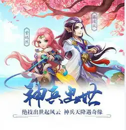 系统表情包神武2