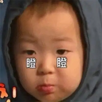 搞笑gif段子看你俩这意思,这是要打一架啊