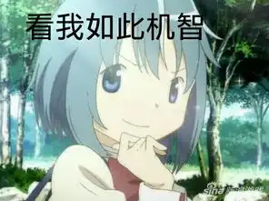 每日表情包魔法少女小圆表情包专车十二期