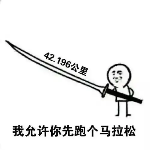 天啦噜年终奖是芹菜大猪蹄子保温杯哭一会先