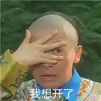 五阿哥表情包gif动图app下载