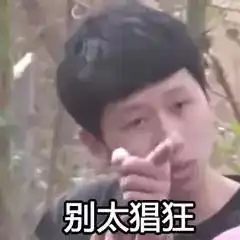 孩子没交作业,家长也要罚站这位老师的师威有点大