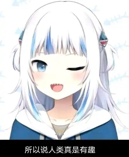 群友们的各种表情包