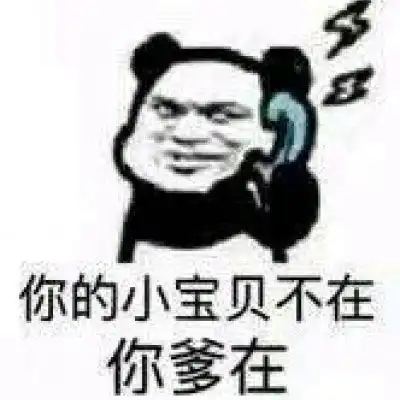 搞笑情头一对两张逗比逗比专属搞怪微信情侣头像
