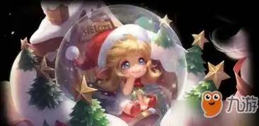 王者荣耀怎么获得蔡文姬奇迹圣诞皮肤奇迹圣诞皮肤获取方式