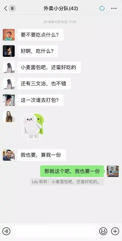 微信新功能你了解全了吗是时候展现真正的技术了