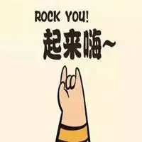 网络用语表情包微信头像图片大全