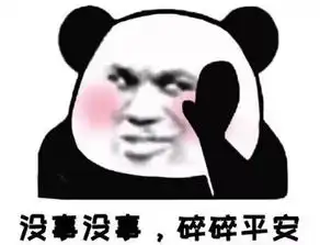 奇葩习惯太多不知道这些,小心斗门人和你绝交