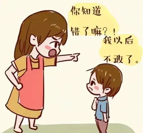 对孩子不发火图片