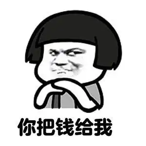 捂着头无奈表情包