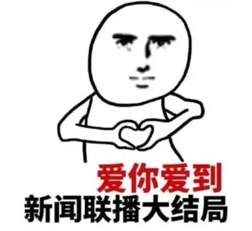 错过了20200202,不如来这过个特别的情人节,秀恩爱竟能领情侣服