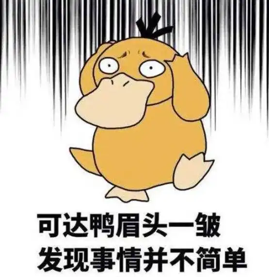 打开钱包没钱的表情包两