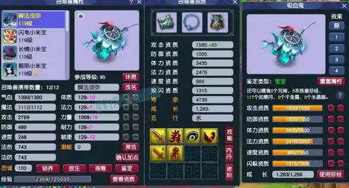 梦幻西游新区春心萌动包出青花瓷锦衣,归墟玩法可能修改