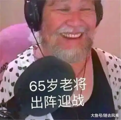 may皇表情包打赏