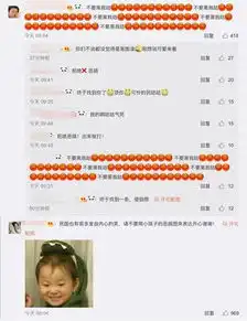 曼联球迷鹿晗上线配图民国表情包却被骂惨了