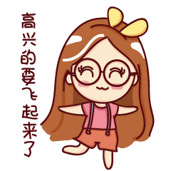 萌妞来袭微信表情包原创萌表情