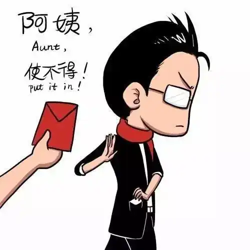 bucters寒假终于来了