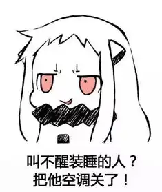 37以上,衡阳一秒入夏别急,冷空气一大波停电信息也要来了,就在线路