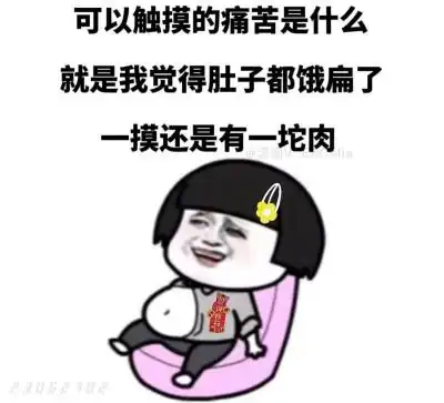 share搞怪沙雕表情包