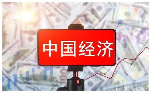 网上一片民不聊生,现实经济却蒸蒸日上,经济到底是好是坏