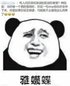 大哥,你不用解释了,你的表情已经把你出卖了