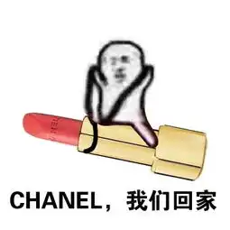 我要回家了表情包