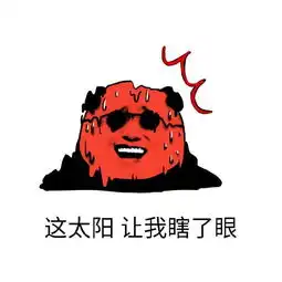 这个最需要防晒的地方,若不注意会失明但很多人都不知道