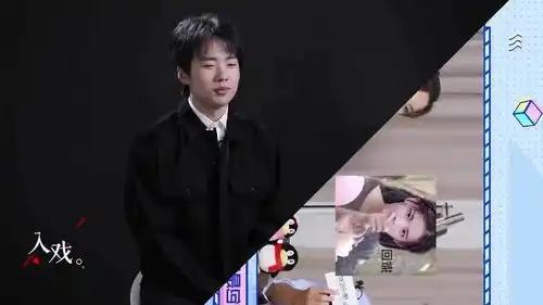 杨超越祈福表情包许魏洲