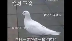 咸鱼曲2号难度还是ex曲子名前怪物游戏bangdream