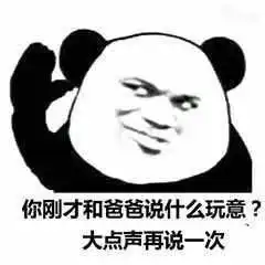 爸爸经典表情包下载