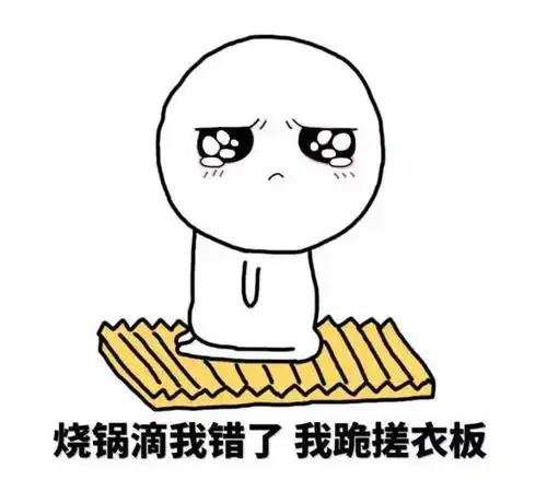 笑话十则那男的谁啊跟没吃过肉似的,一盘肘子全被他吃没了