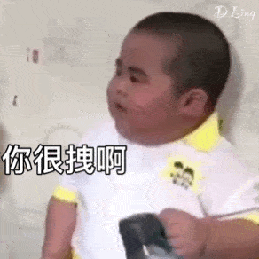 幽默搞笑表情包来,我们运动运动