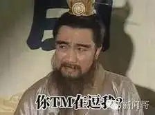 娇妻劈腿好兄弟,假如王宝强活在金瓶梅里会有啥下场