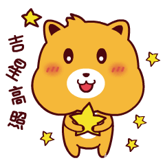 豆克熊春节必备新年表情包这个假期拜年就靠它了