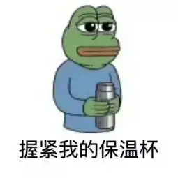 high表情包微信