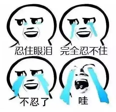 把衣服拖了一套表情包回