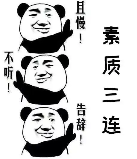 这几句东莞黑话,连90的老莞人都不知道