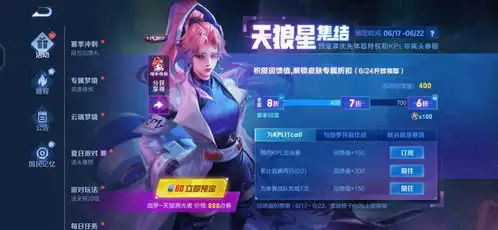 赛季更新当天,女仆咖啡千万别买,每日充值和积分夺宝打折真福利