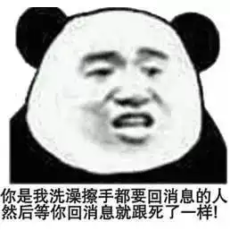 表情包系列,我准备要去喝西北风了,不进来看看