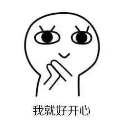 这些表情包,你使用过吗聊天万能回复