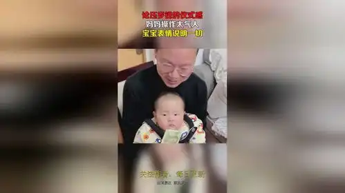论压岁钱的仪式感,妈妈操作太气人,宝宝表情说明一切