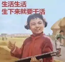 五一小长假确认过眼神,是社会主义的加班人