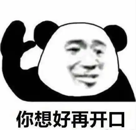 有没有类似于元气少女郭德纲这一类的网名呀或者是沙雕表情包