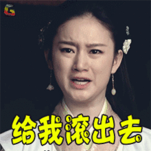 郭晓婷gif动态图郭晓婷gif素材郭晓婷表情包gif工具soogif