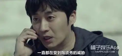 李俊基恶之花表情包张东